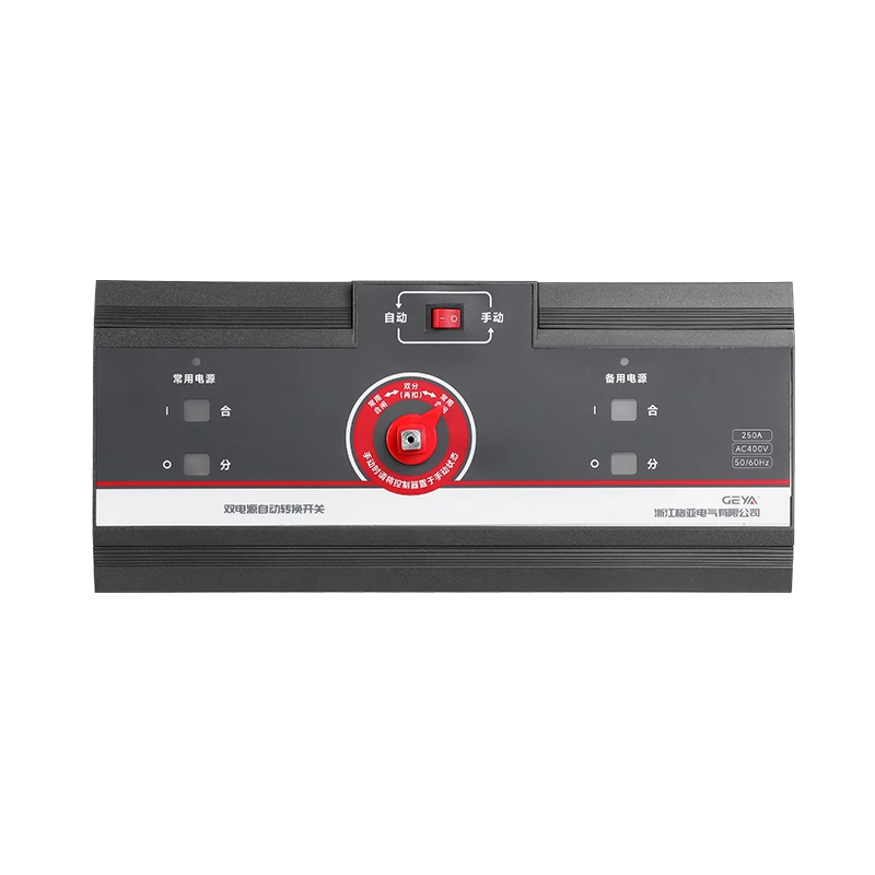 GATS-S7 Automatic Transfer Switch - Image 2