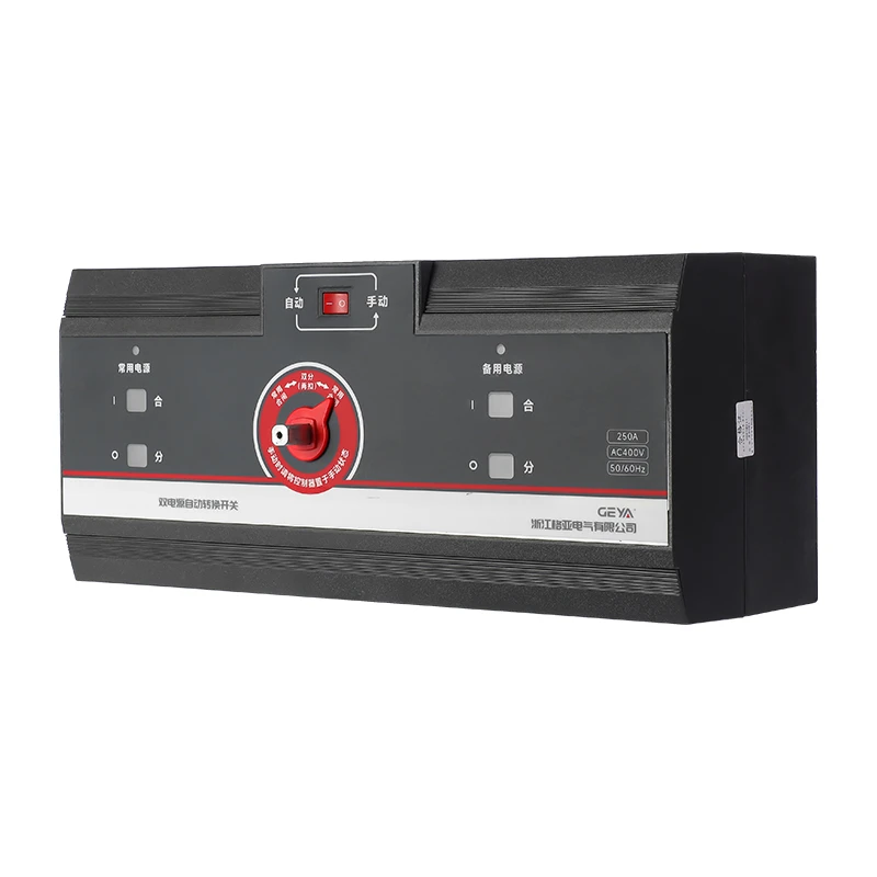 GATS-S7 Automatic Transfer Switch side view